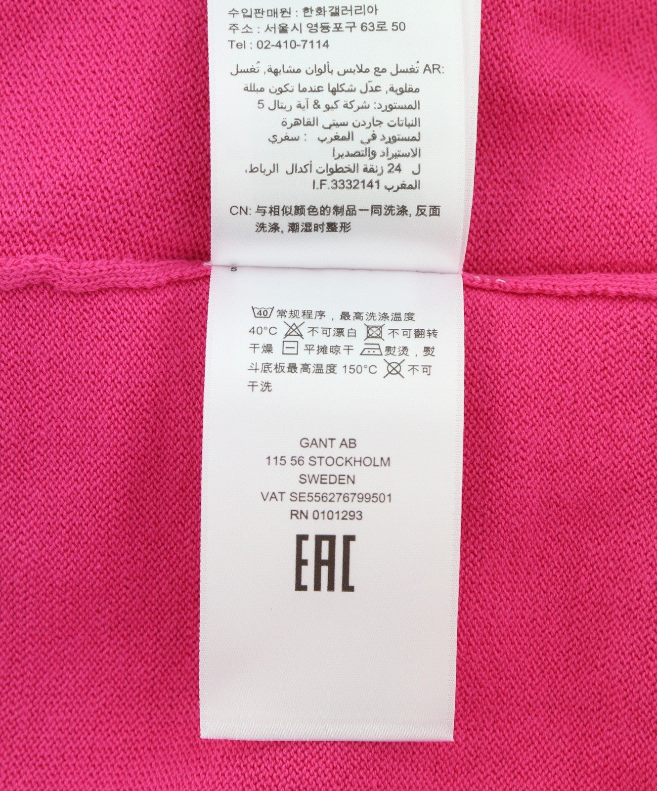GANT Light Cotton C Neck Women Jumper L Cabaret Pink Pima Knit Pull On