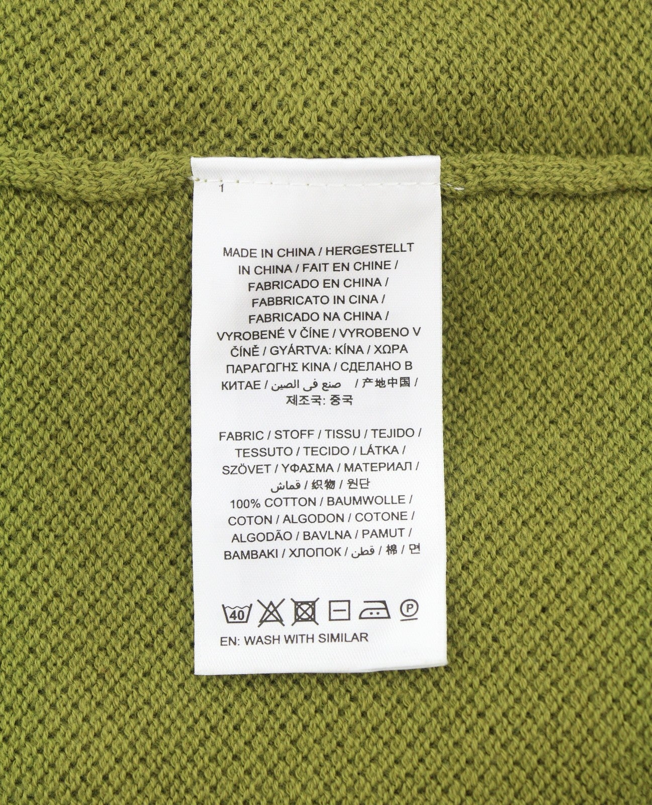 GANT Cotton Pique C Neck Women Jumper 2XL Olive Green Waffle Knit Pull On