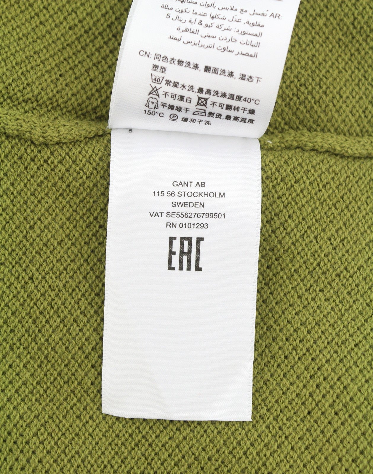 GANT Cotton Pique C Neck Women Jumper 2XL Olive Green Waffle Knit Pull On