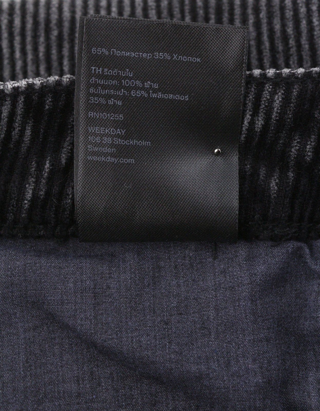 WEEKDAY Ritz Flared Women Trousers EU38 W27 Dark Grey Faded Corduroy Zipper