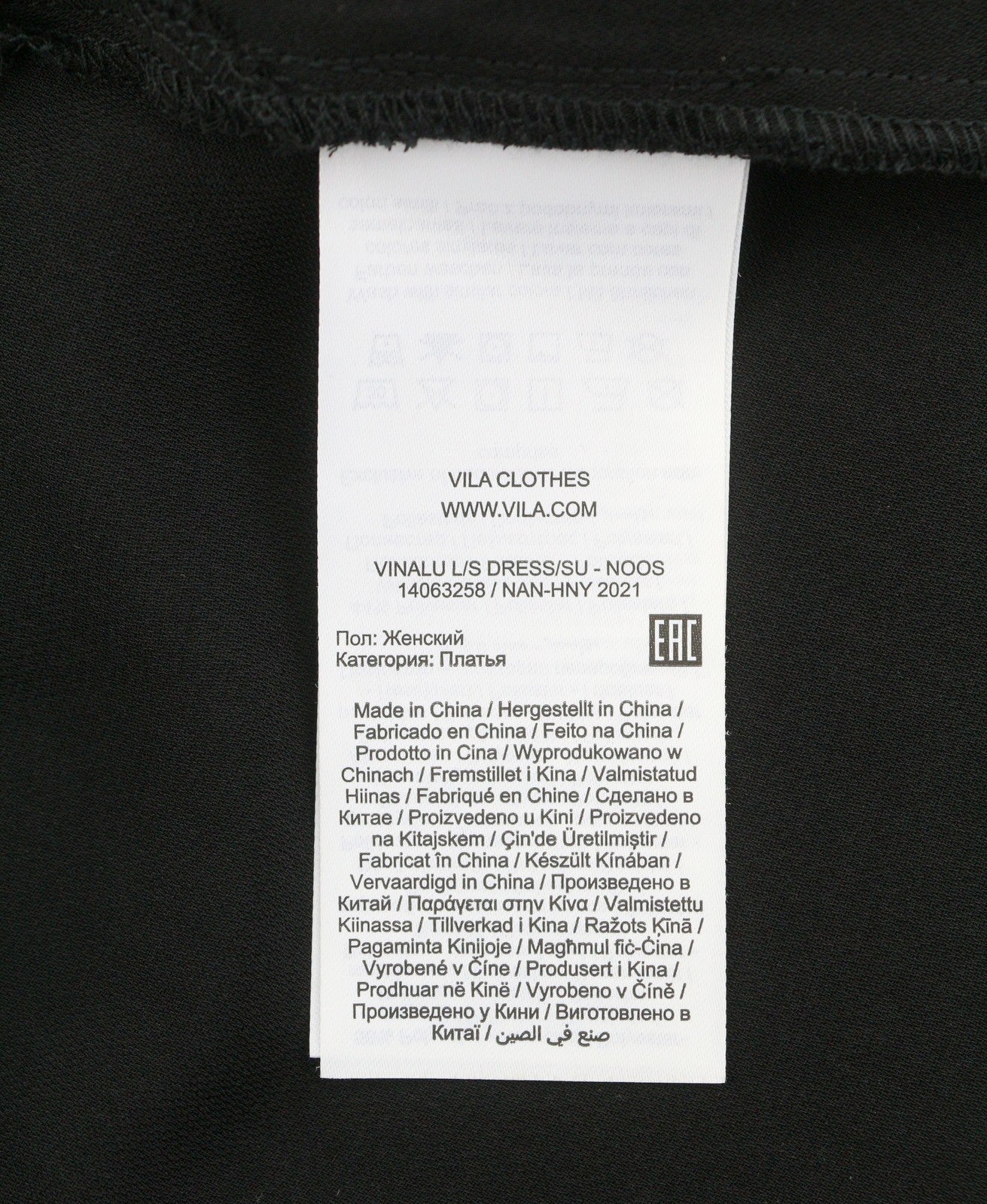 VILA Nalu L/S Women Dress EU36 S Black Half Button Long Sleeve Knee-Length
