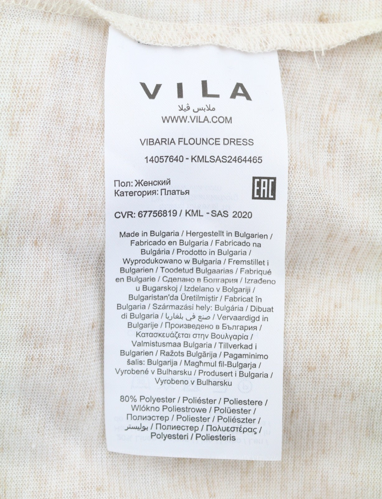 VILA Baria Flounce Women Dress XL Melange Linen Blend Round Neck Knee-Length