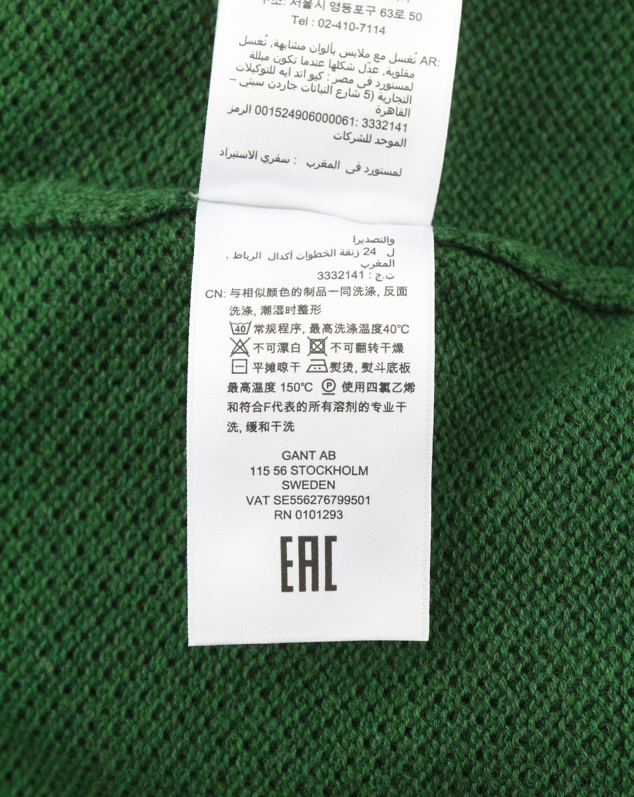 GANT Cotton Pique Zip Cardigan Men Jumper XL Forest Green Melange Zip Knit