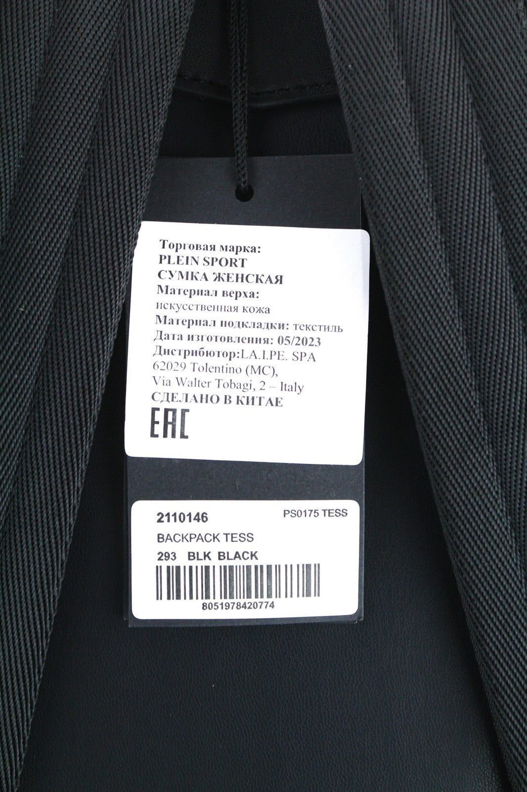 PLEIN SPORT Tess Women Bag OS Zip Two Handles Black Lined Pocket Backpack