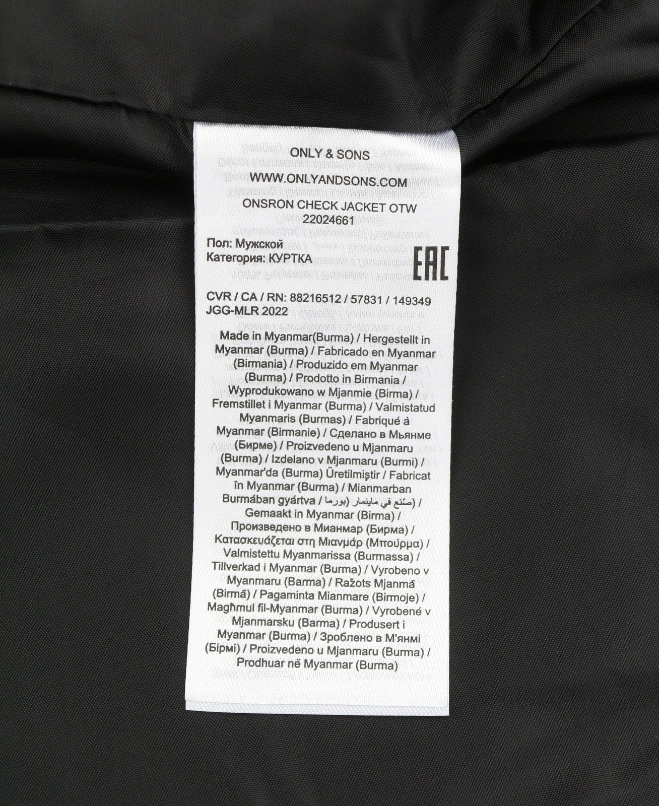 ONLY & SONS Ron Check Men Jacket XL Green Wool Blend Sherpa Neck Removable