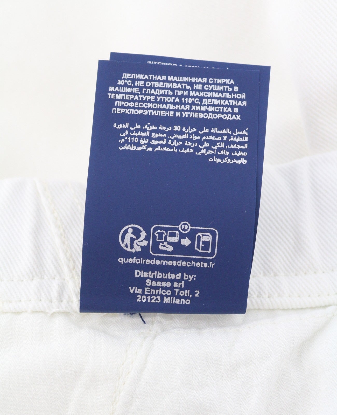 SEASE AM08 Cargo Belt Men Jeans W30 White Elastic Waist Loose RRP680