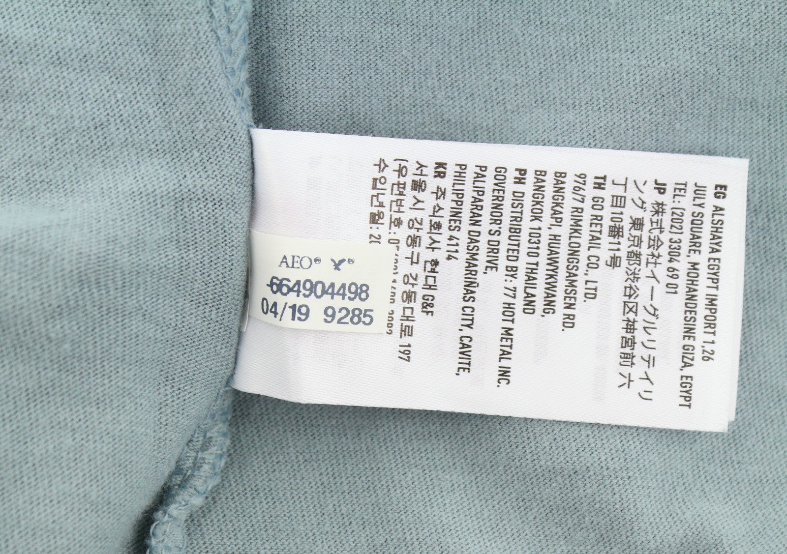 AMERICAN EAGLE OUTFITTERS Women T-Shirt XS Blue Oversized Tricot Short Sleeved
