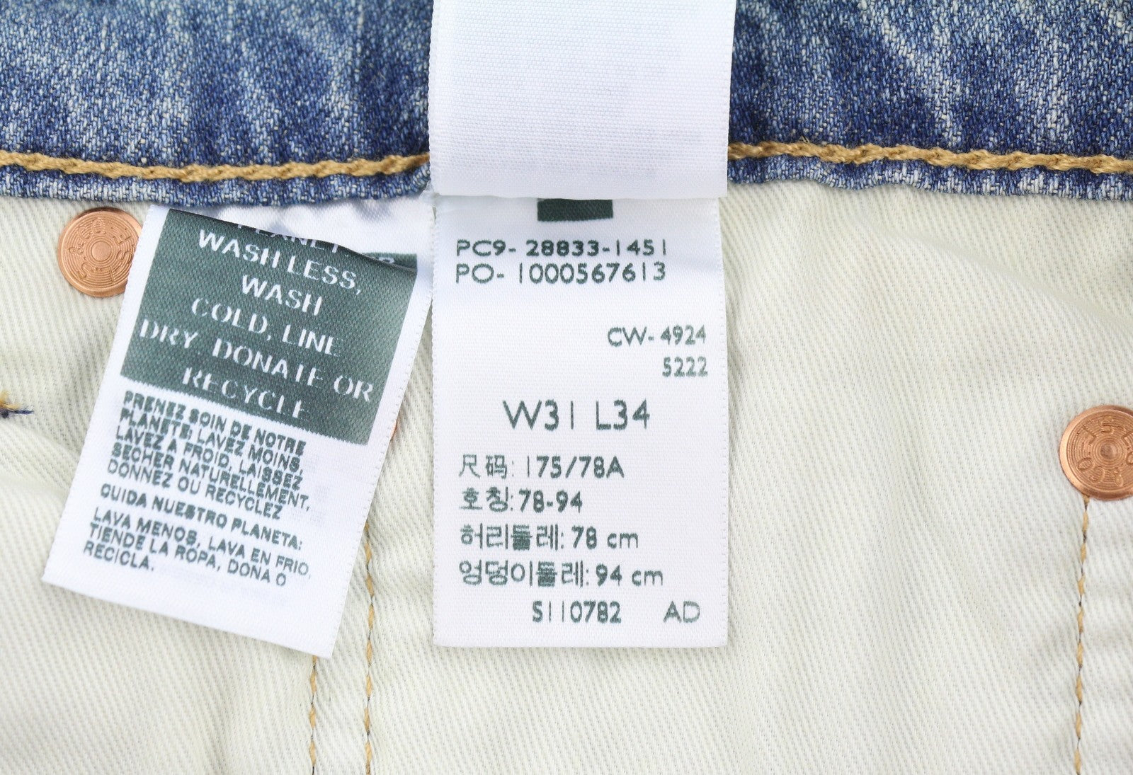 LEVI'S 512 Slim Taper Men Jeans W31/L34 Blue Whiskers Faded Linen Blend Big E
