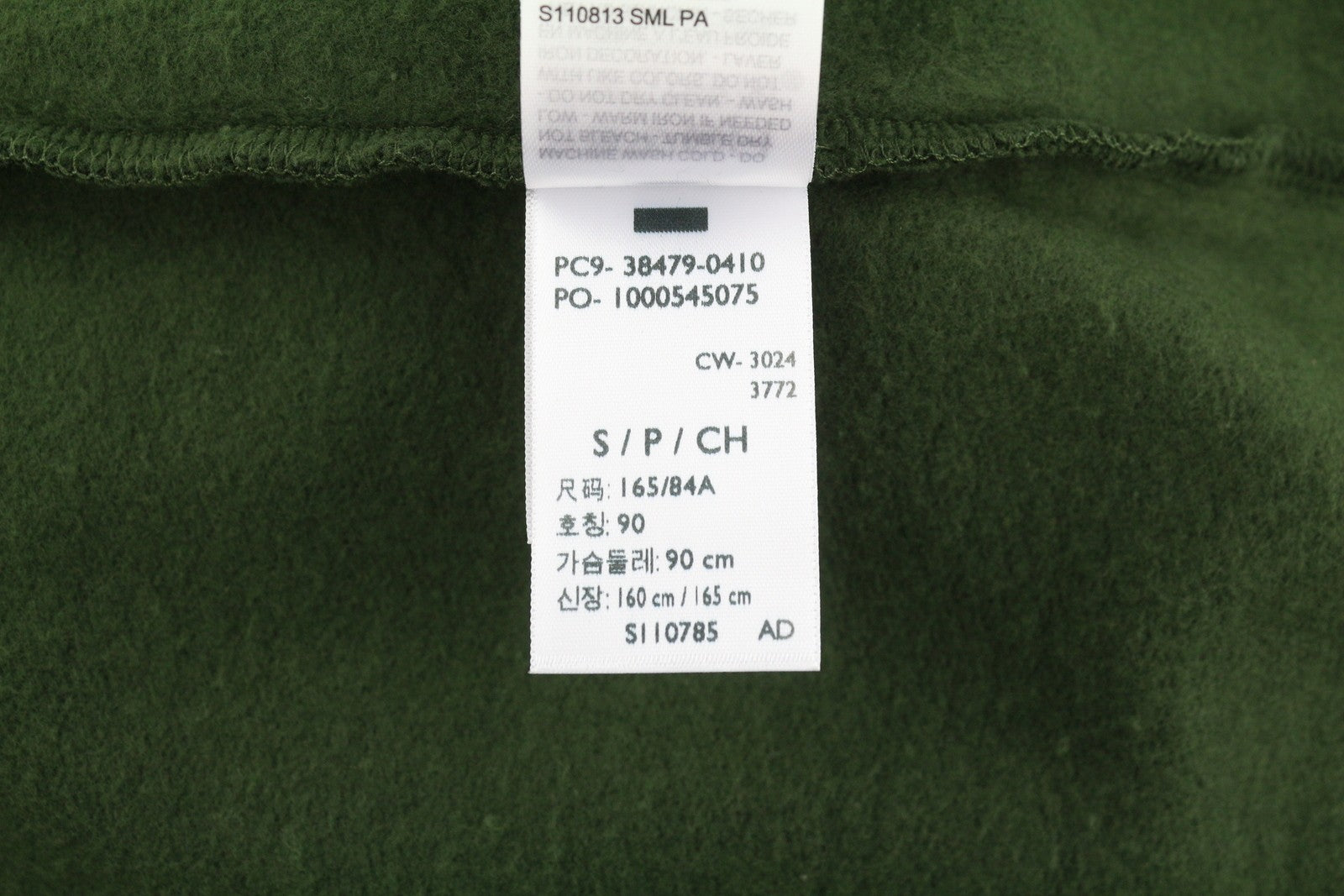 LEVI'S Relaxed Fit Men Hoodie S Dark Green Embroidered Logo Pull On
