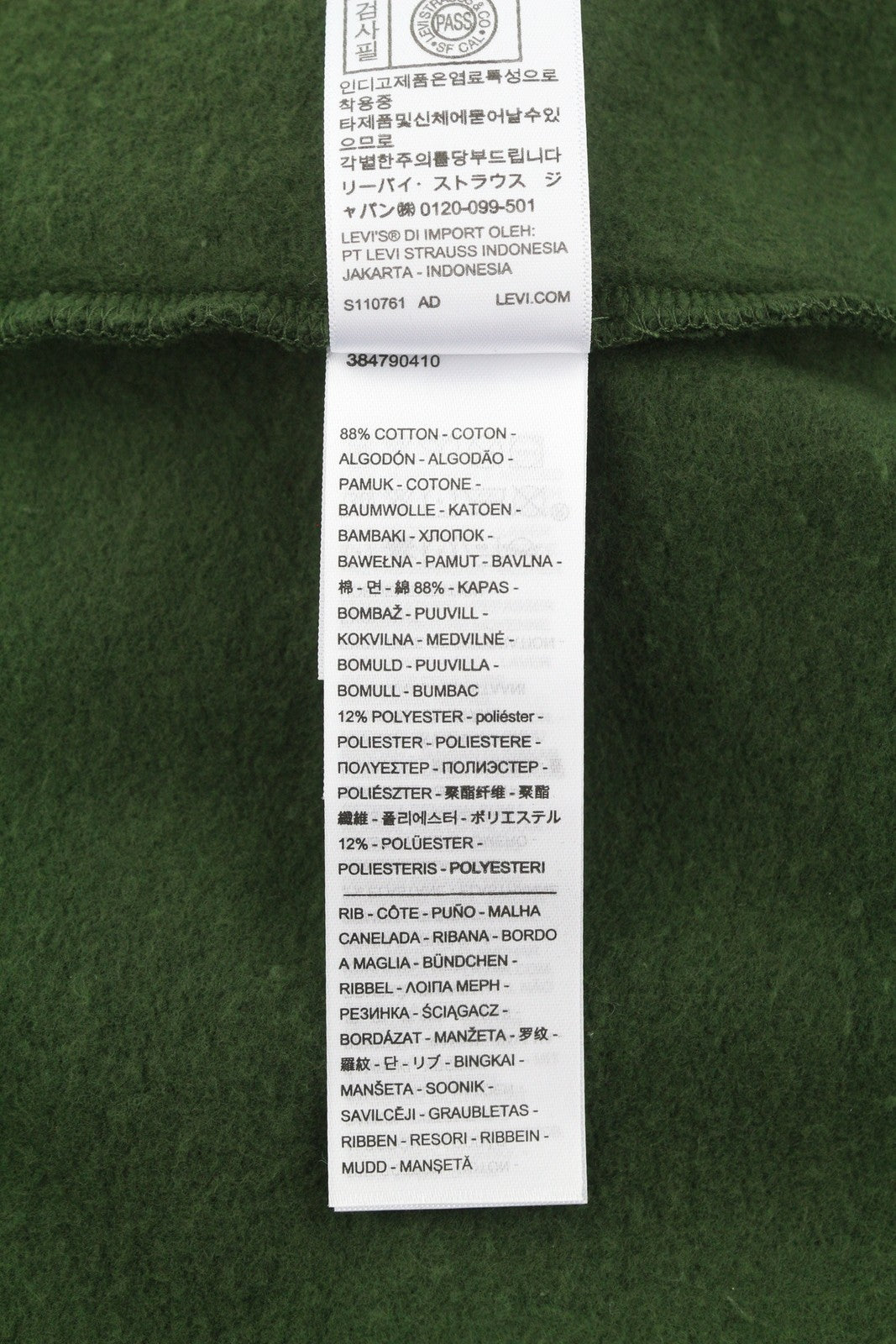 LEVI'S Relaxed Fit Men Hoodie S Dark Green Embroidered Logo Pull On