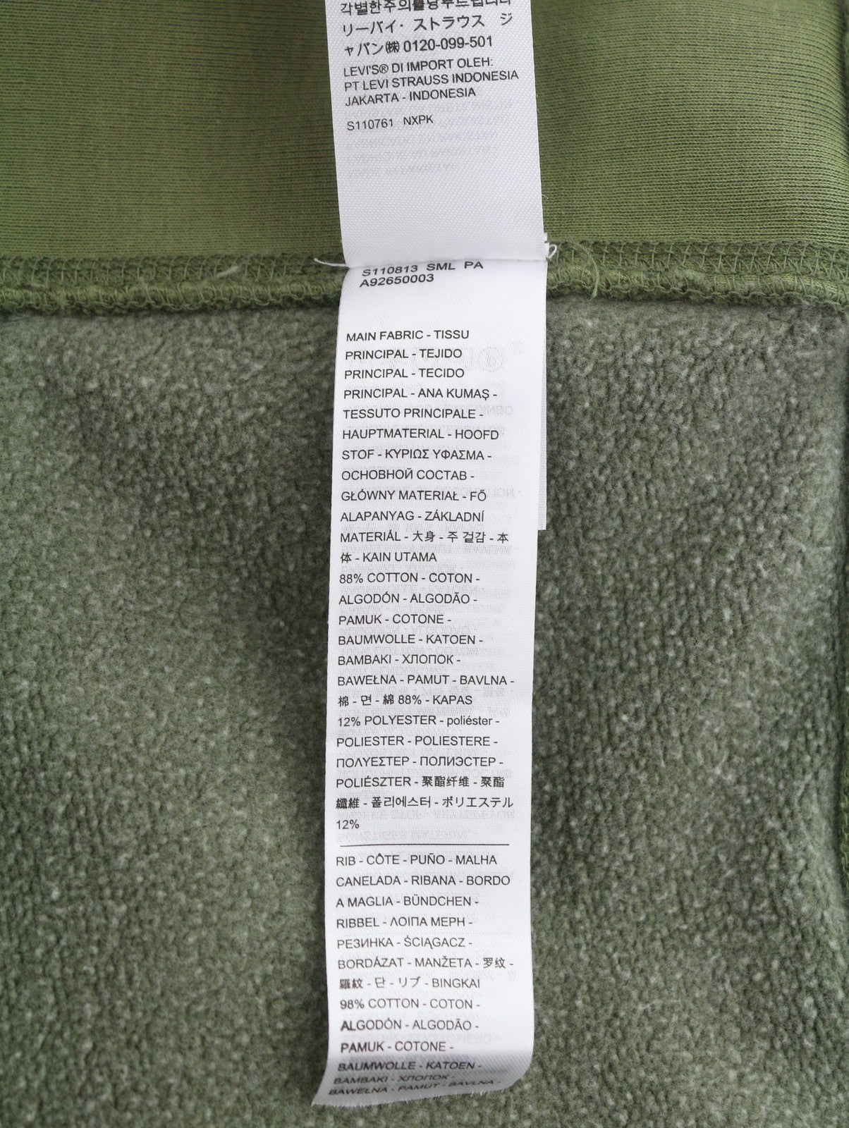 LEVI'S Relaxed Fit Men Hoodie M Khaki Green Embroidered Logo Full Zip