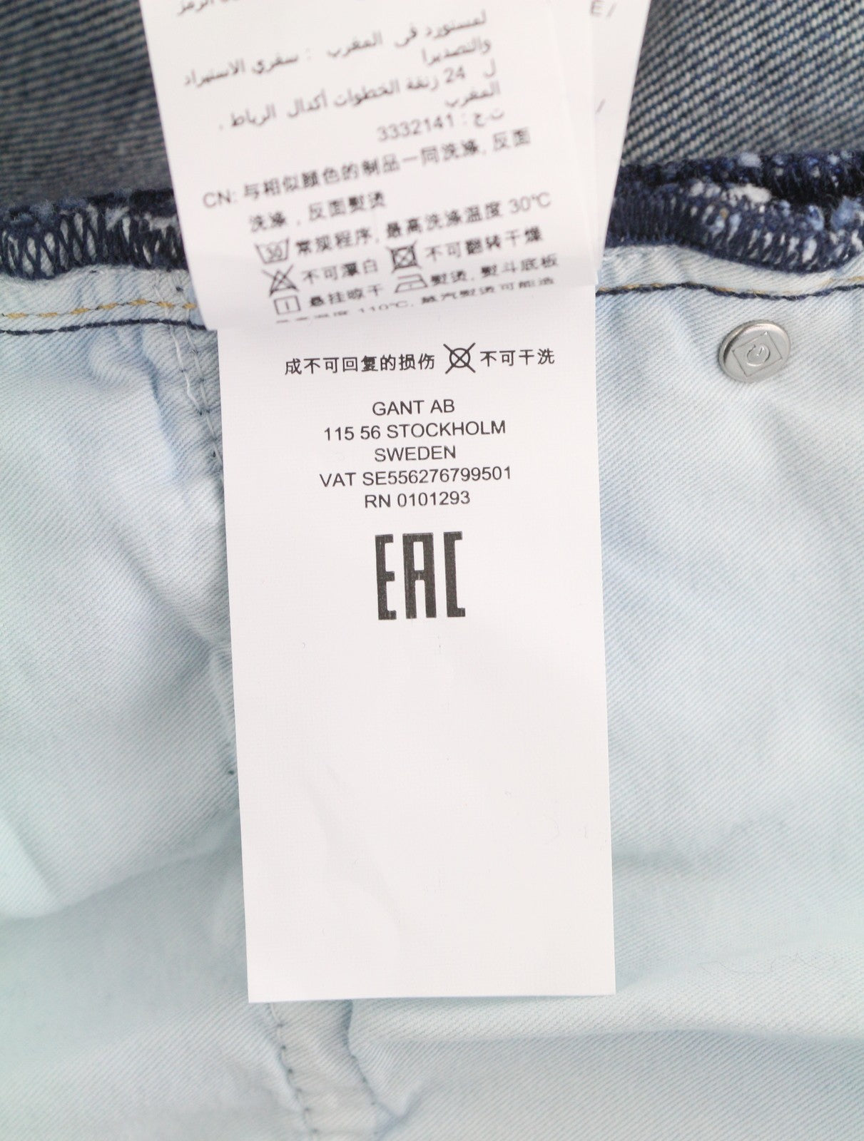 GANT Icon G Hw Flare Women Jeans W33 Mid Blue Faded Whiskers Zip Fly Denim