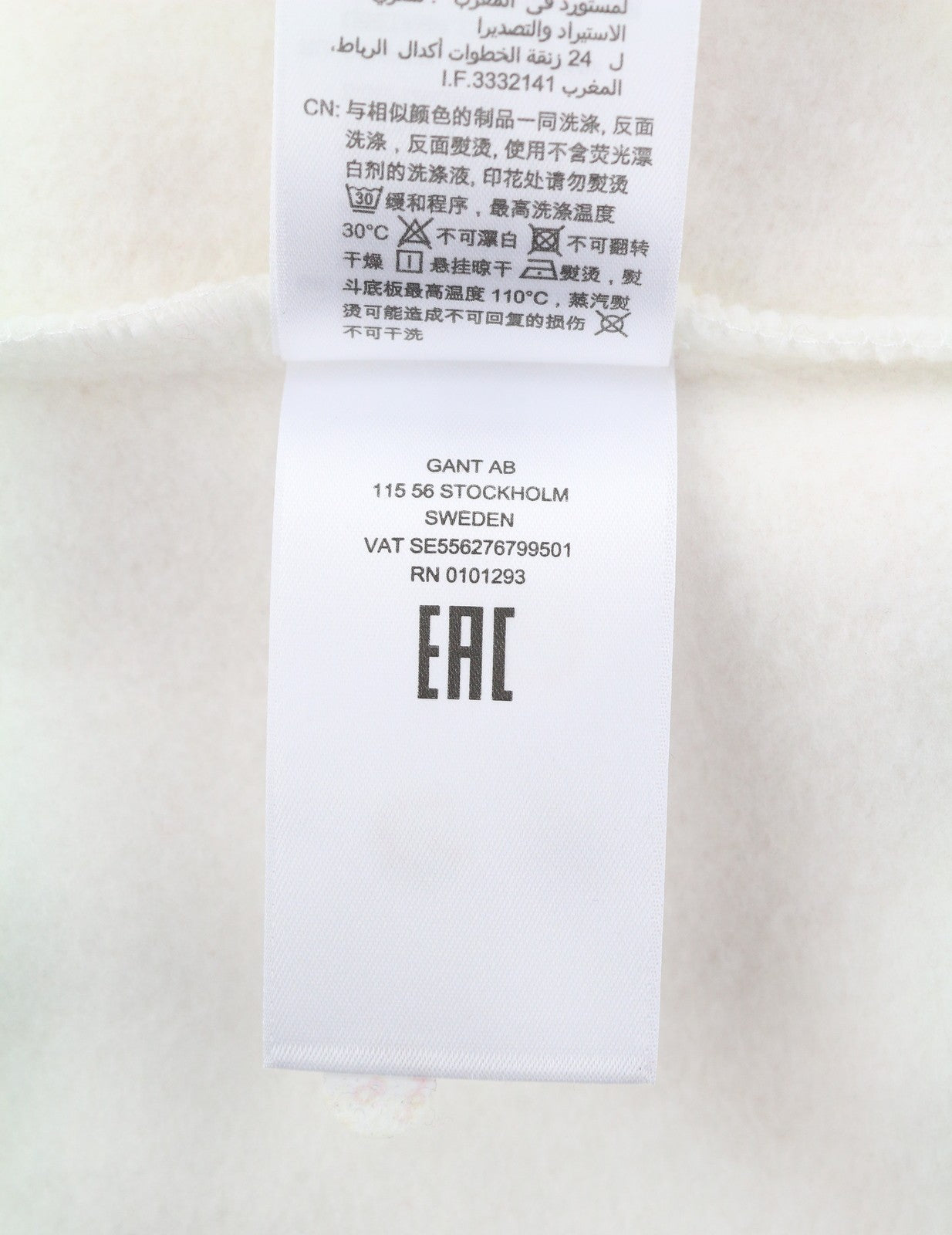 GANT Nautical Half Zip Men Sweatshirt XL Eggshell Kangaroo Pocket Casual