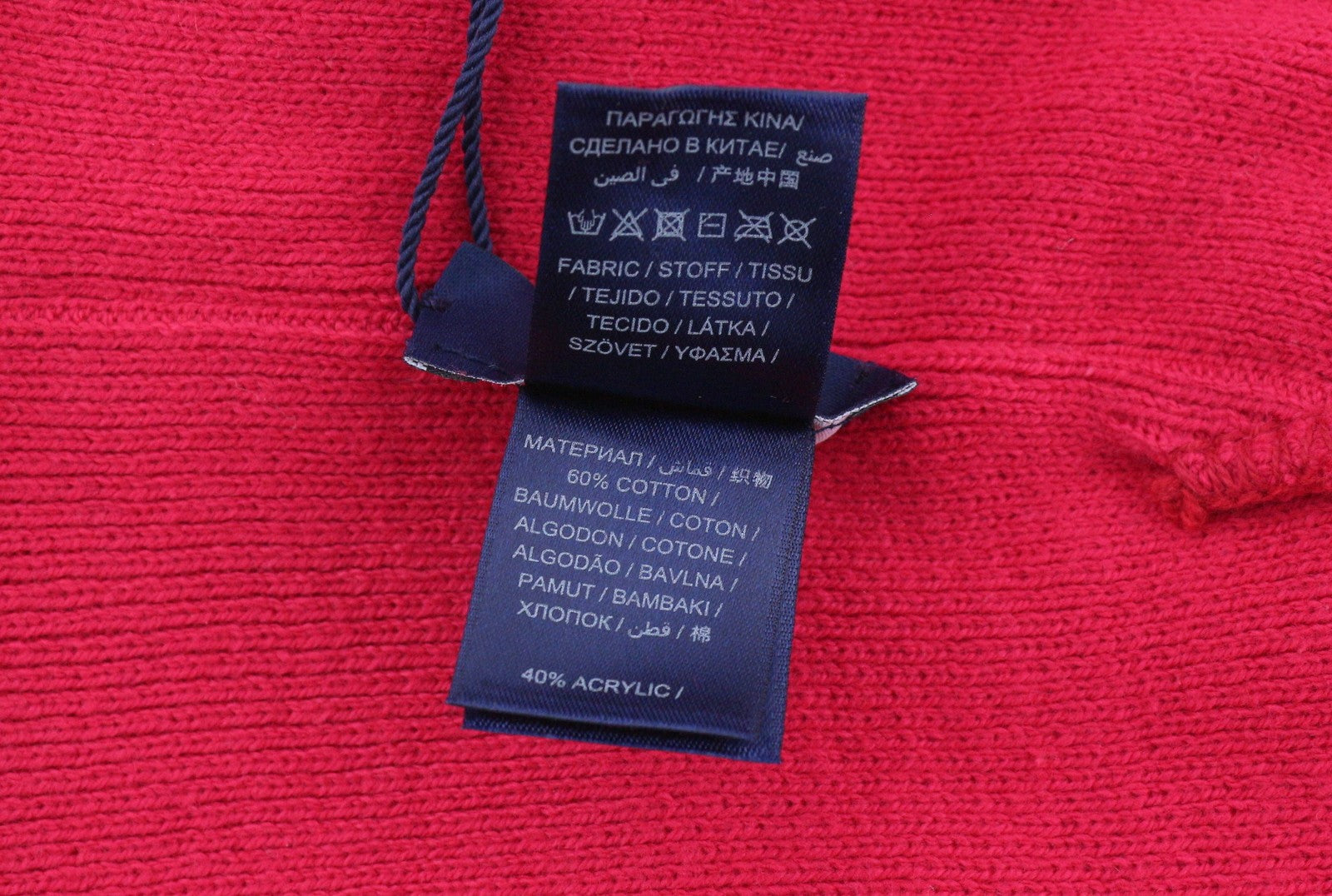 GANT Logo Knit Men Hat OS Pink Stretch Beanie Embroidered Unisex