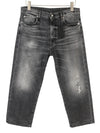 Jeans Boyfriend