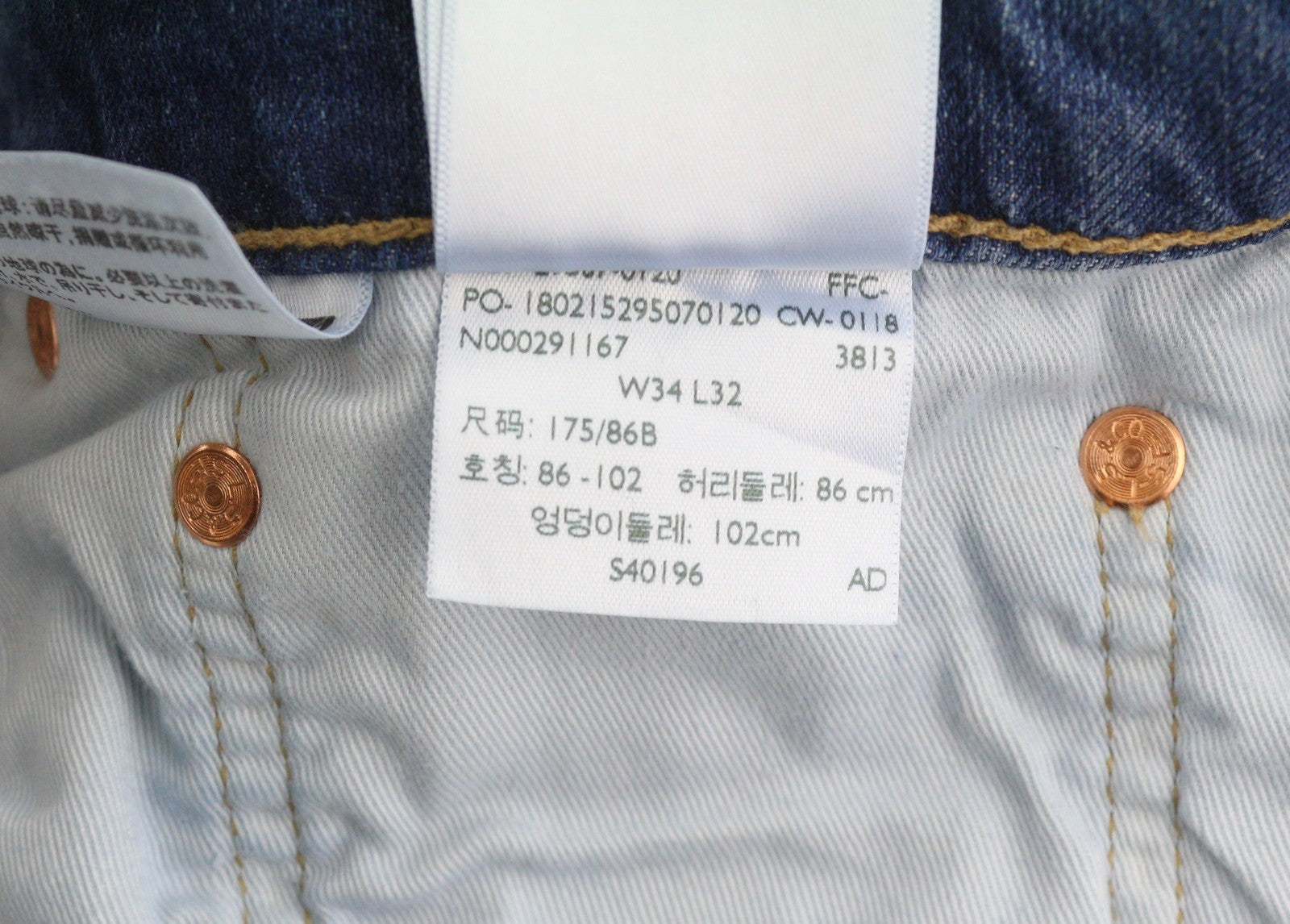 LEVI'S 502 Men Jeans W34/L32 Blue Whiskers Faded Tapered Fit Denim