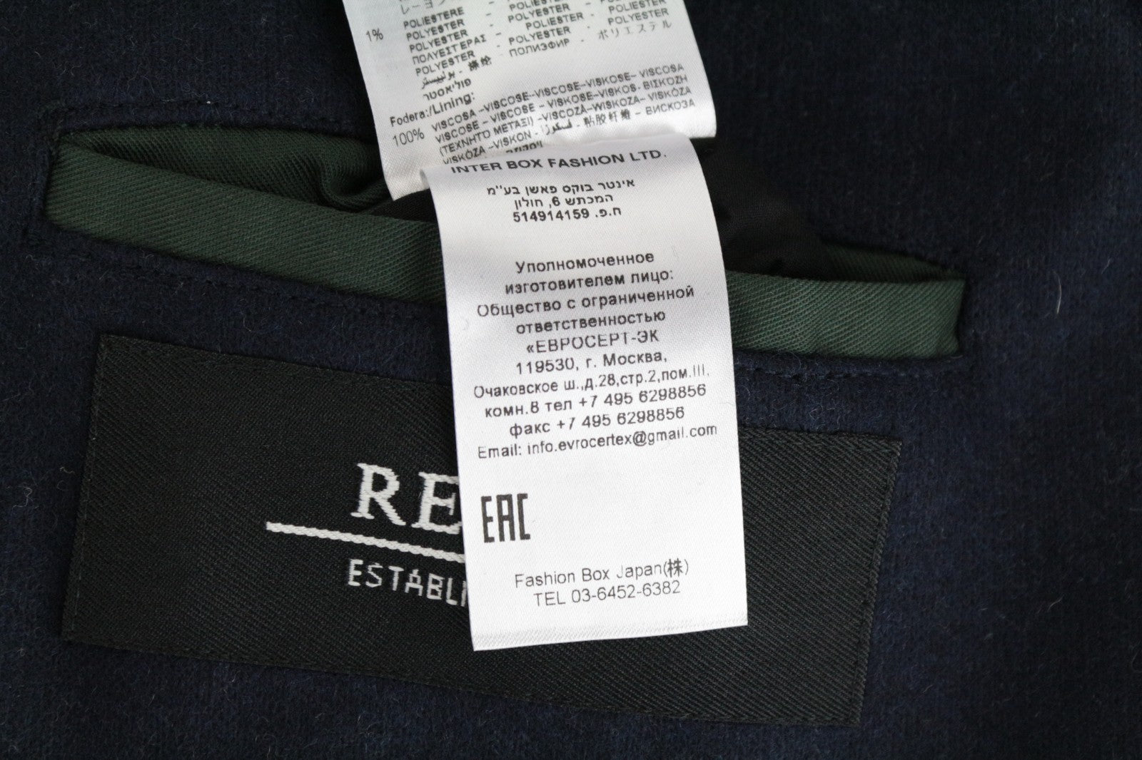 REPLAY Men Coat 48 M Blue Wool Blend Double-Breasted Peak Collared RRP499