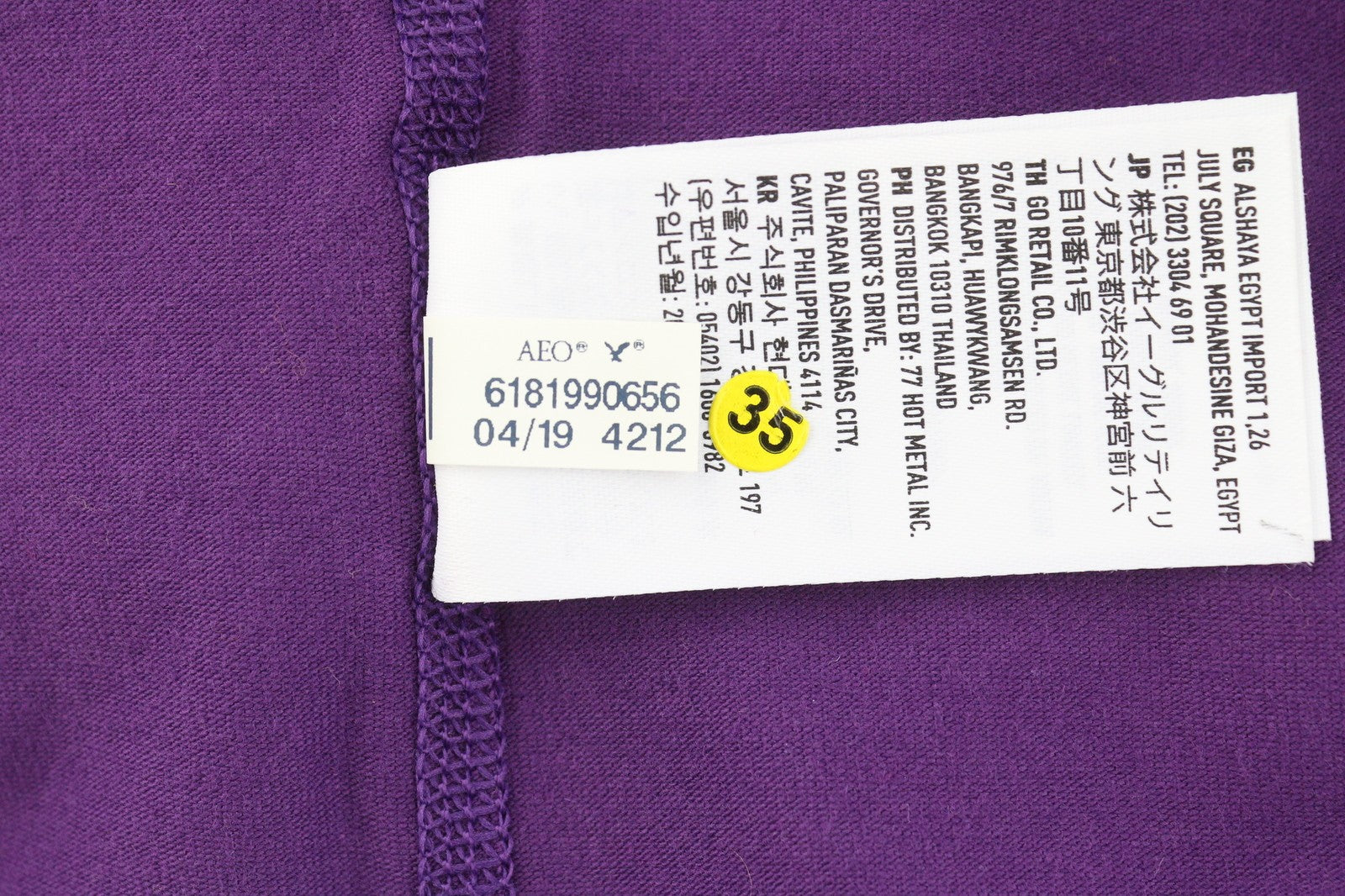 AMERICAN EAGLE OUTFITTERS Men T-Shirt S Purple Classic Fit Crew Short Sleeve