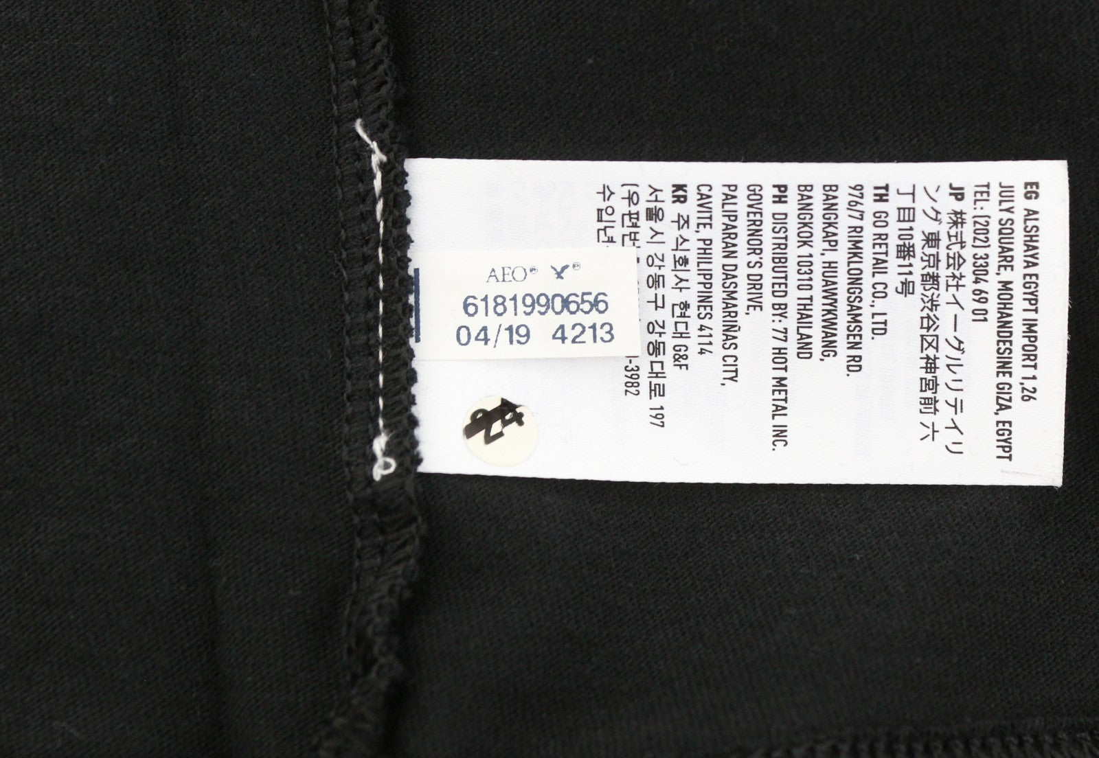 AMERICAN EAGLE OUTFITTERS Men T-Shirt M Black Cotton Tricot Crew Short Sleeve