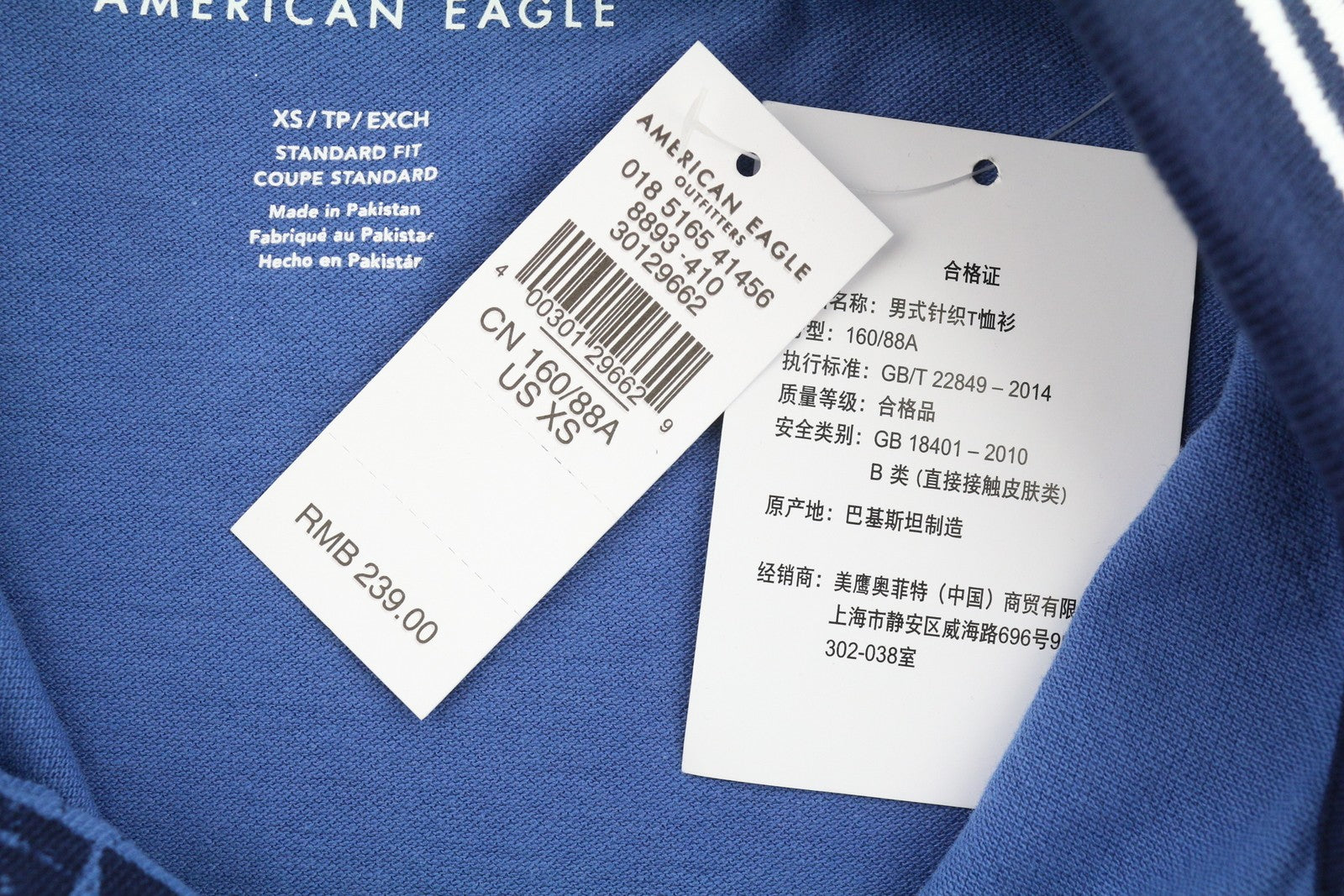 AMERICAN EAGLE OUTFITTERS Men Polos XS Blue Cotton Patterned Short Sleeve
