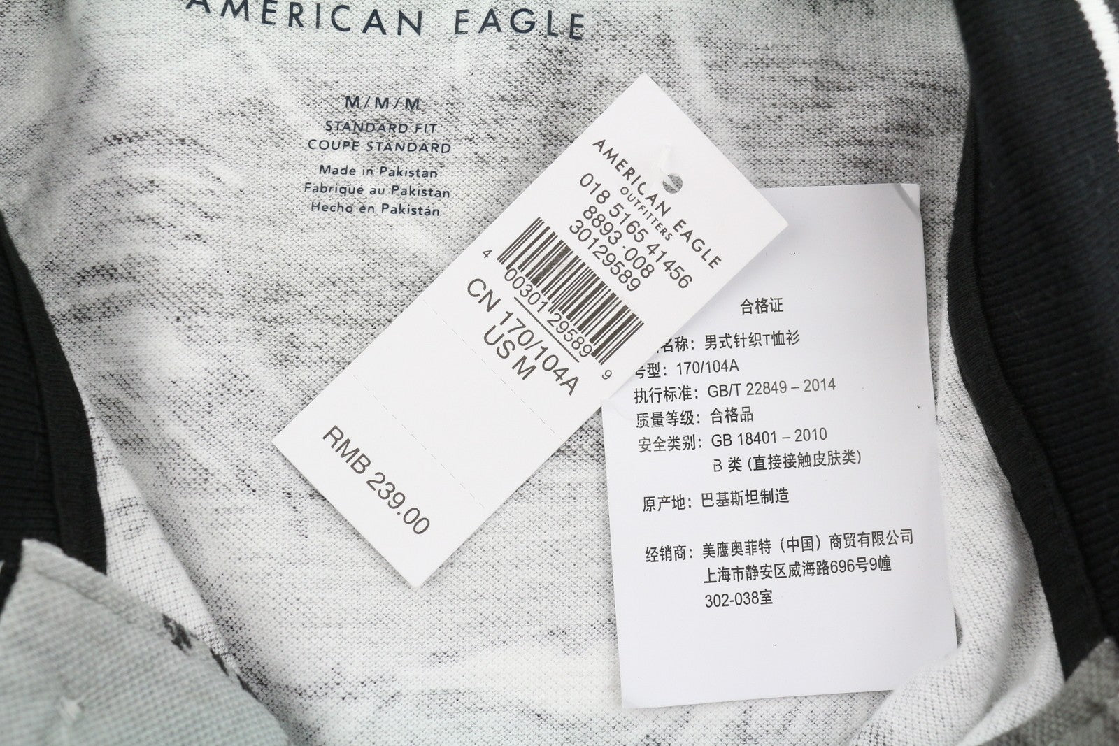 AMERICAN EAGLE OUTFITTERS Men Polos M Grey Palm Tree Print Short Sleeve