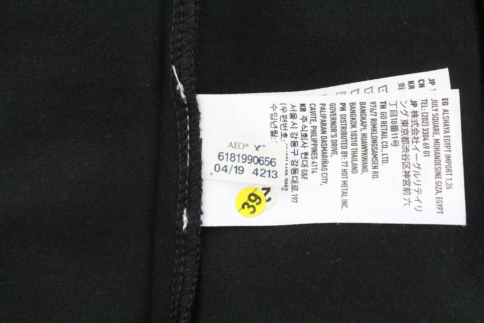 AMERICAN EAGLE OUTFITTERS Men T-Shirt XS Black Cotton Tricot Crew Short Sleeve