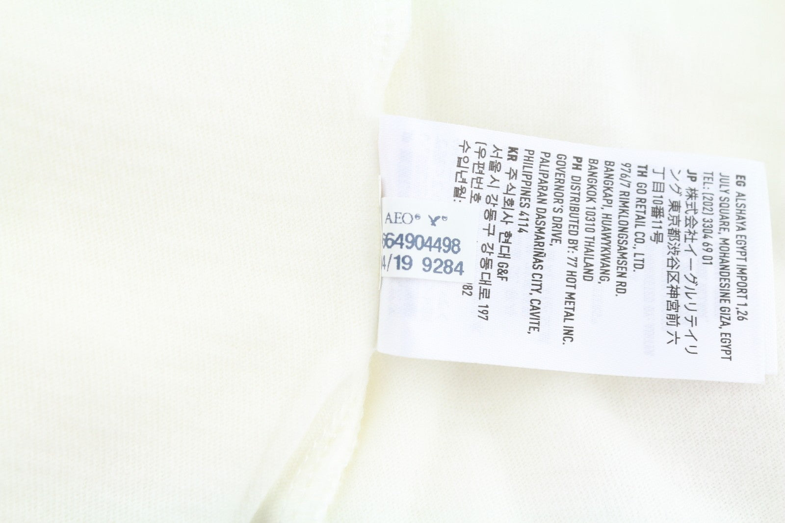 AMERICAN EAGLE OUTFITTERS Women T-Shirt XS White Tricot Logo Crew Short Sleeved