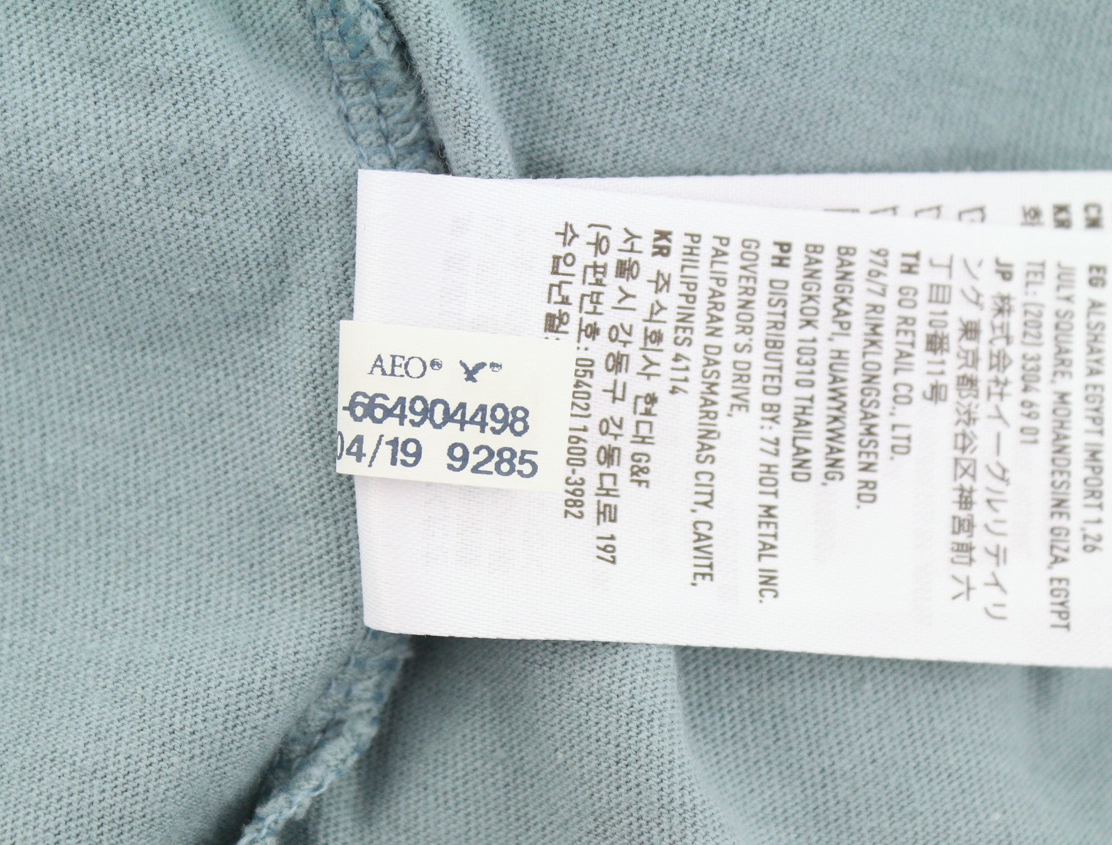 AMERICAN EAGLE OUTFITTERS Women T-Shirt S Blue Tricot Cotton Crew Short Sleeve