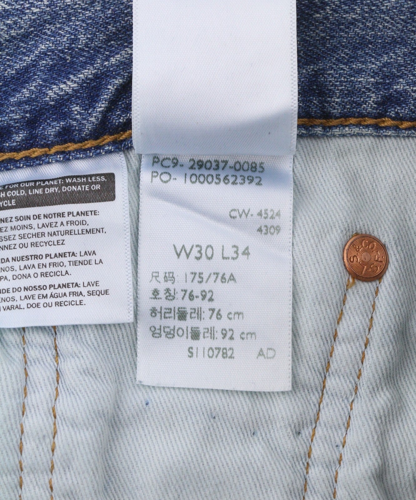 LEVI'S 568 Loose Straight Men Jeans W30/L34 Blue Faded Whiskers Linen Blend