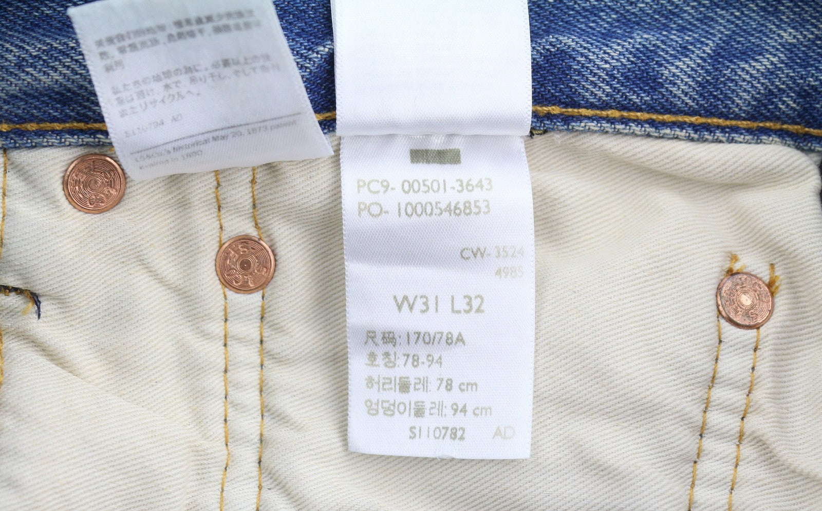 LEVI'S 501 Men Jeans W31/L32 Blue Whiskers Faded Aged Look Straight Fit Big E