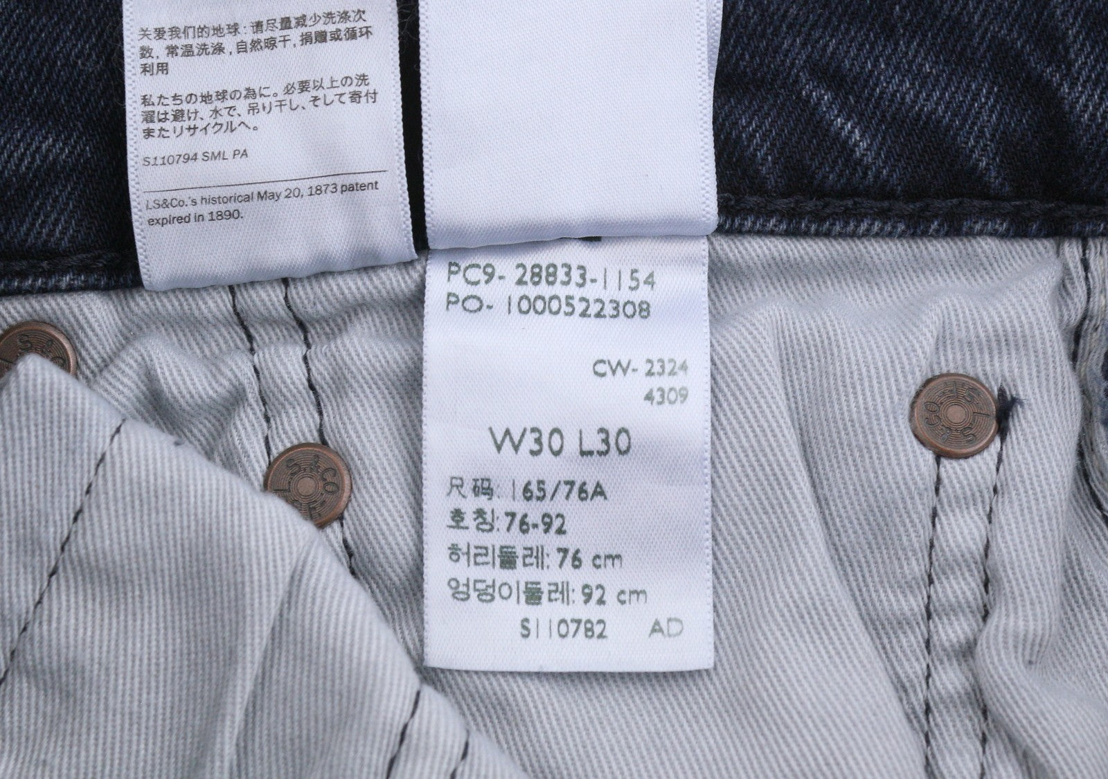 LEVI'S 512 Slim Taper Men Jeans W30/L30 Blue Whiskers Faded Stretch Big E