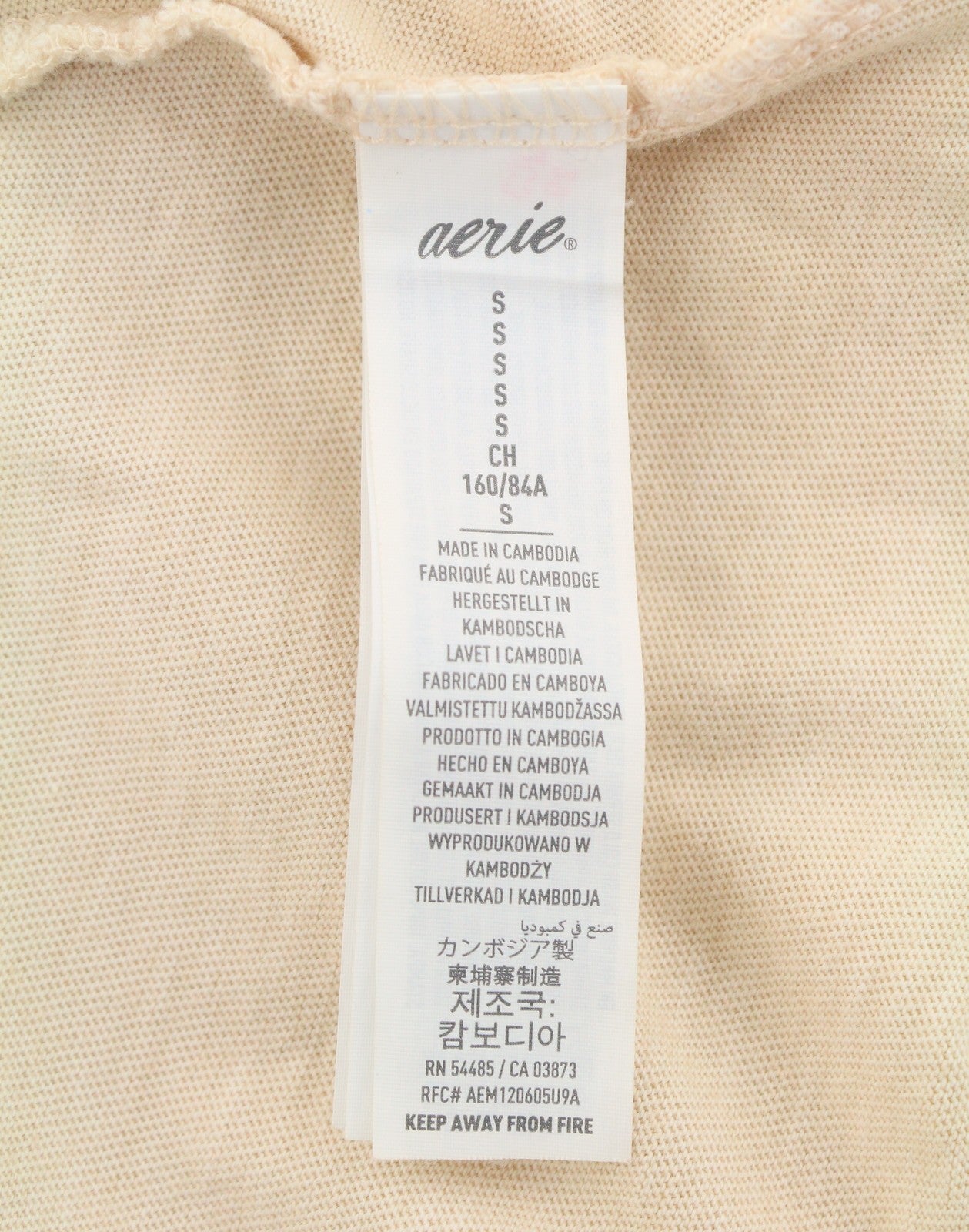 OFFLINE BY AERIE Women T-Shirt S Beige Round Neck Cropped Short Sleeve
