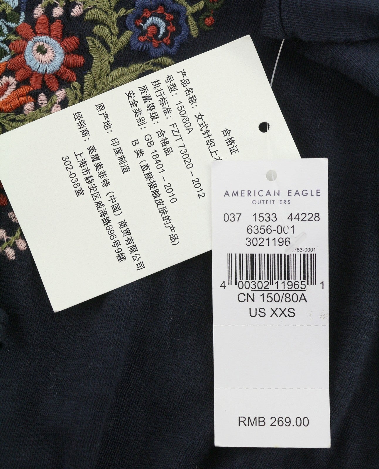 AMERICAN EAGLE OUTFITTERS Women T-Shirt 2XS Dark Blue Embroidered Short Sleeve