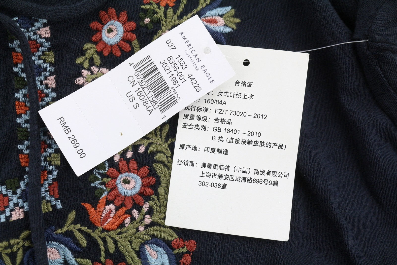 AMERICAN EAGLE OUTFITTERS Women T-Shirt S Dark Blue Embroidered Short Sleeve