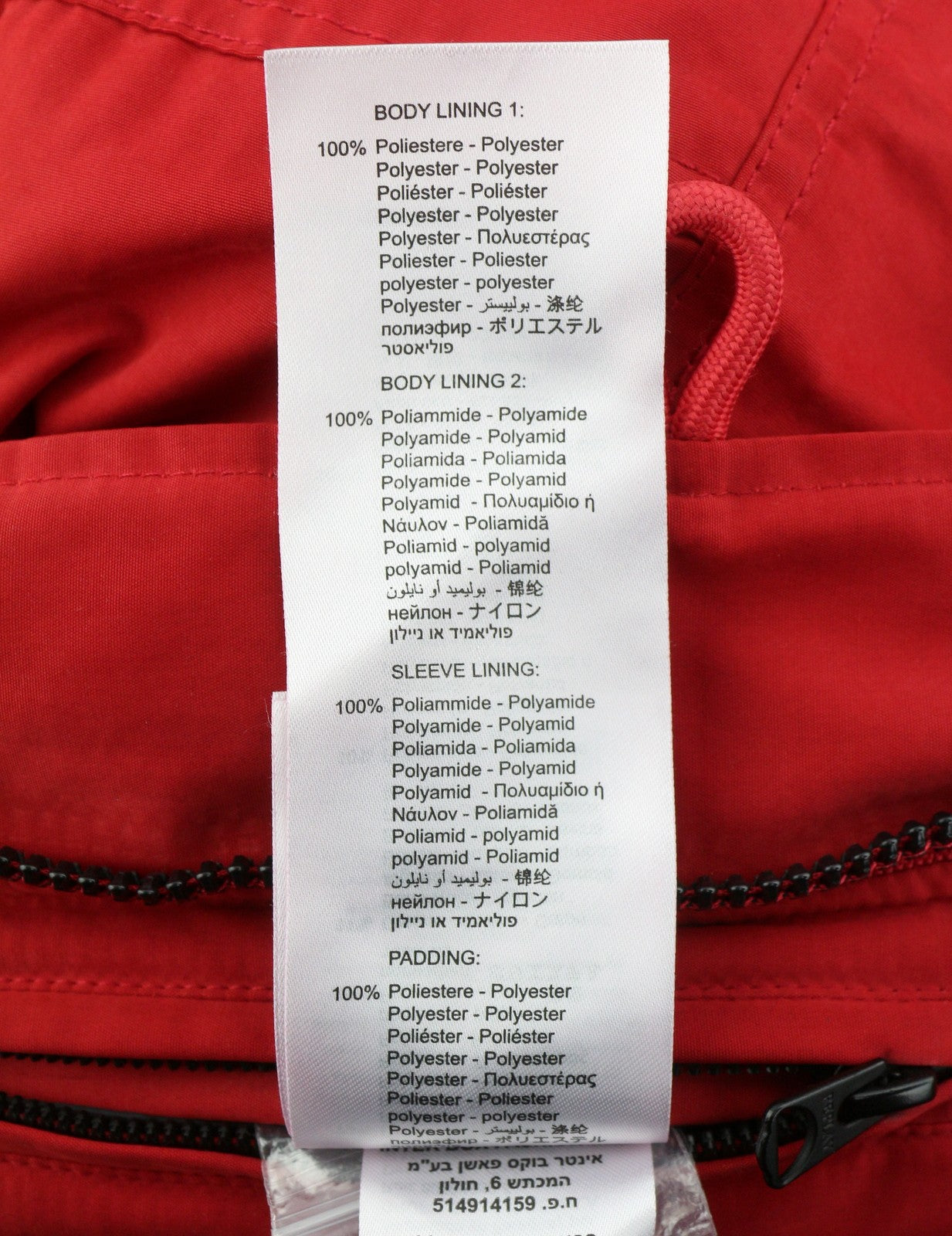 REPLAY M8869 Men Jacket XL Red Hooded Padded Full Zip Mid Length Parka