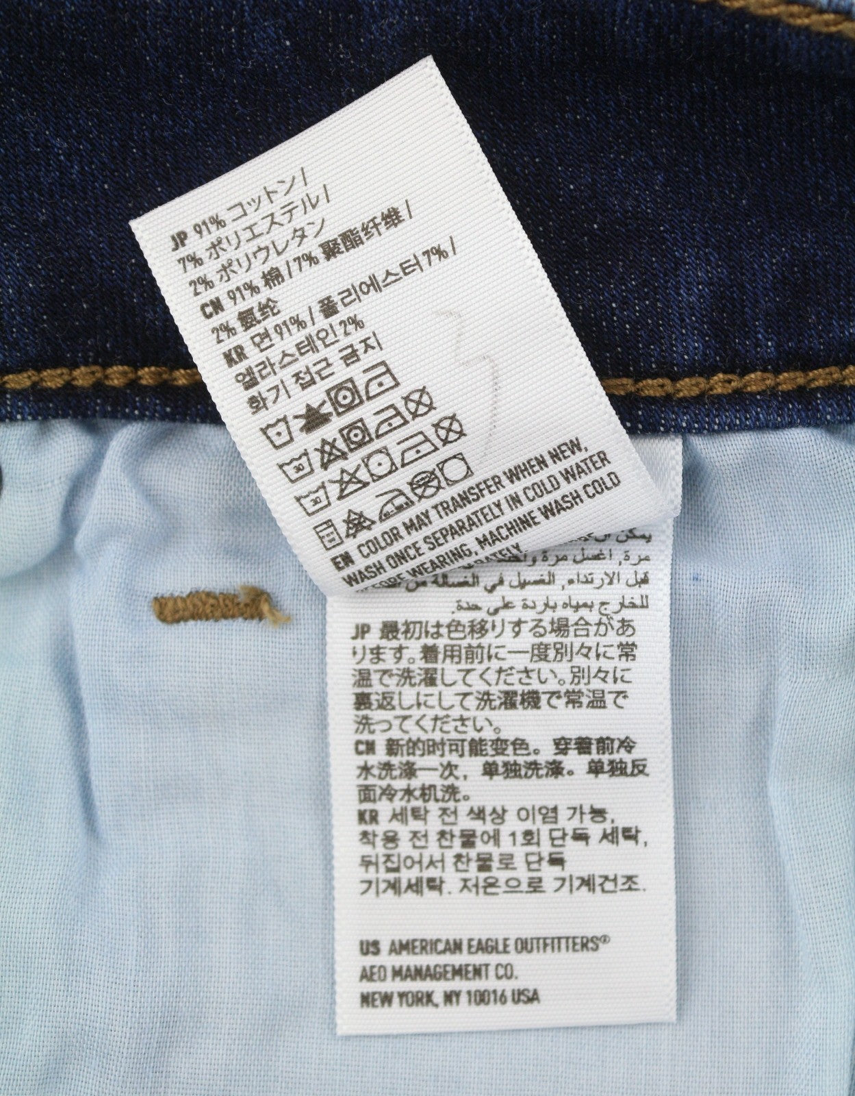 AMERICAN EAGLE OUTFITTERS Hi-Rise Mini Women Skirt UK12 W28 Blue Faded Stretch