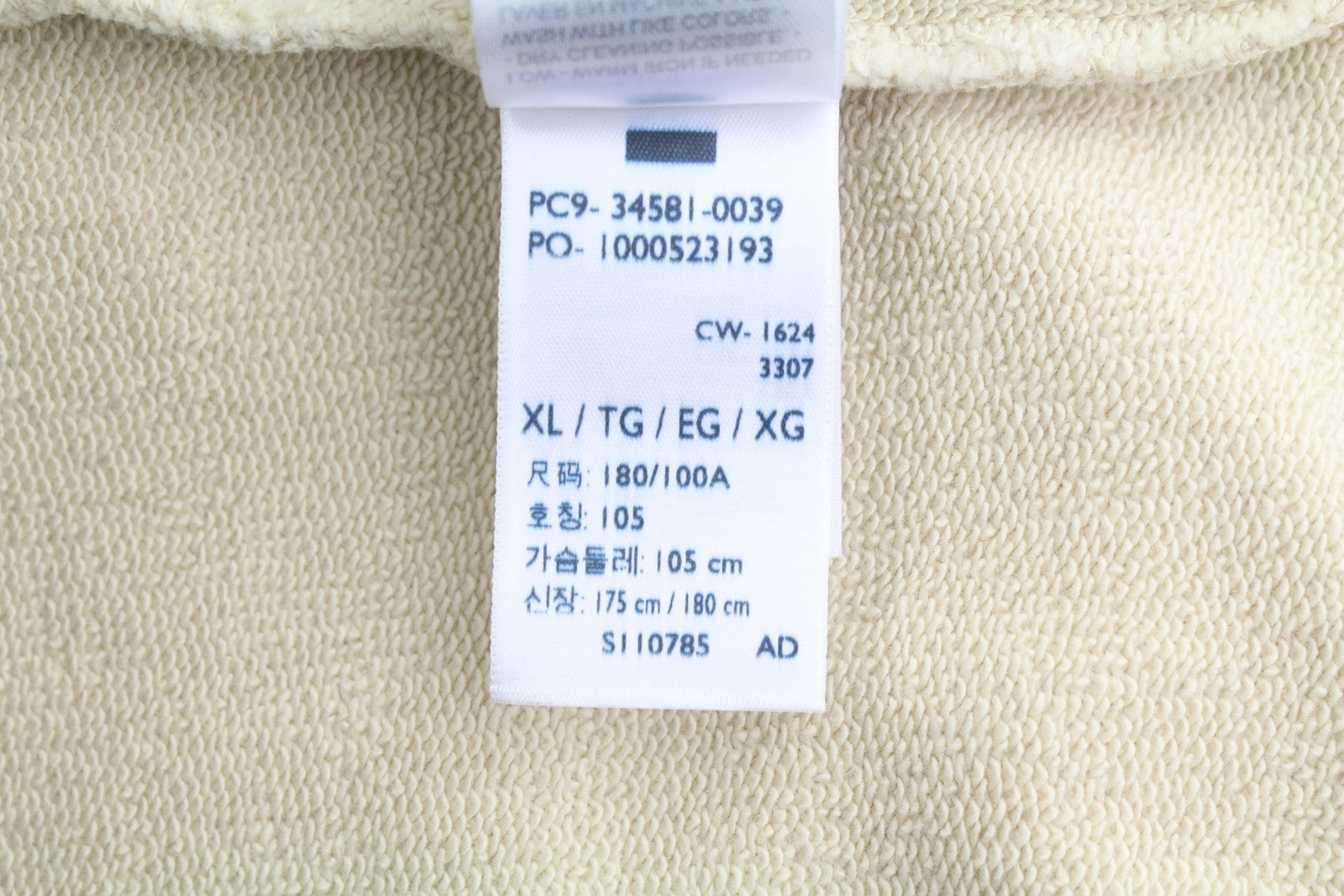 LEVI'S Standard Fit Men Hoodie XL Beige Kangaroo Pocket Pull On
