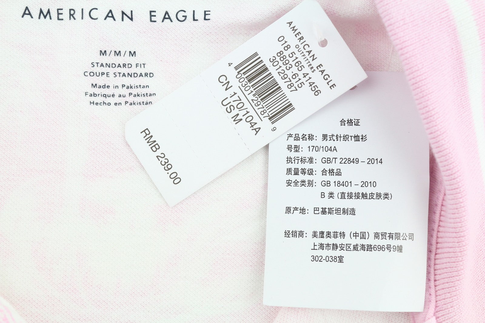 AMERICAN EAGLE OUTFITTERS Men Polos M Pink Floral Pattern Short Sleeves