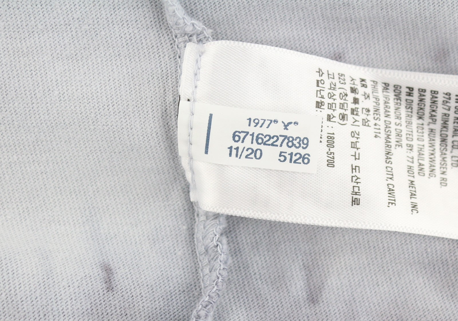 AMERICAN EAGLE OUTFITTERS Super Soft Standard Fit Men T-Shirt S Grey Tie-Dye
