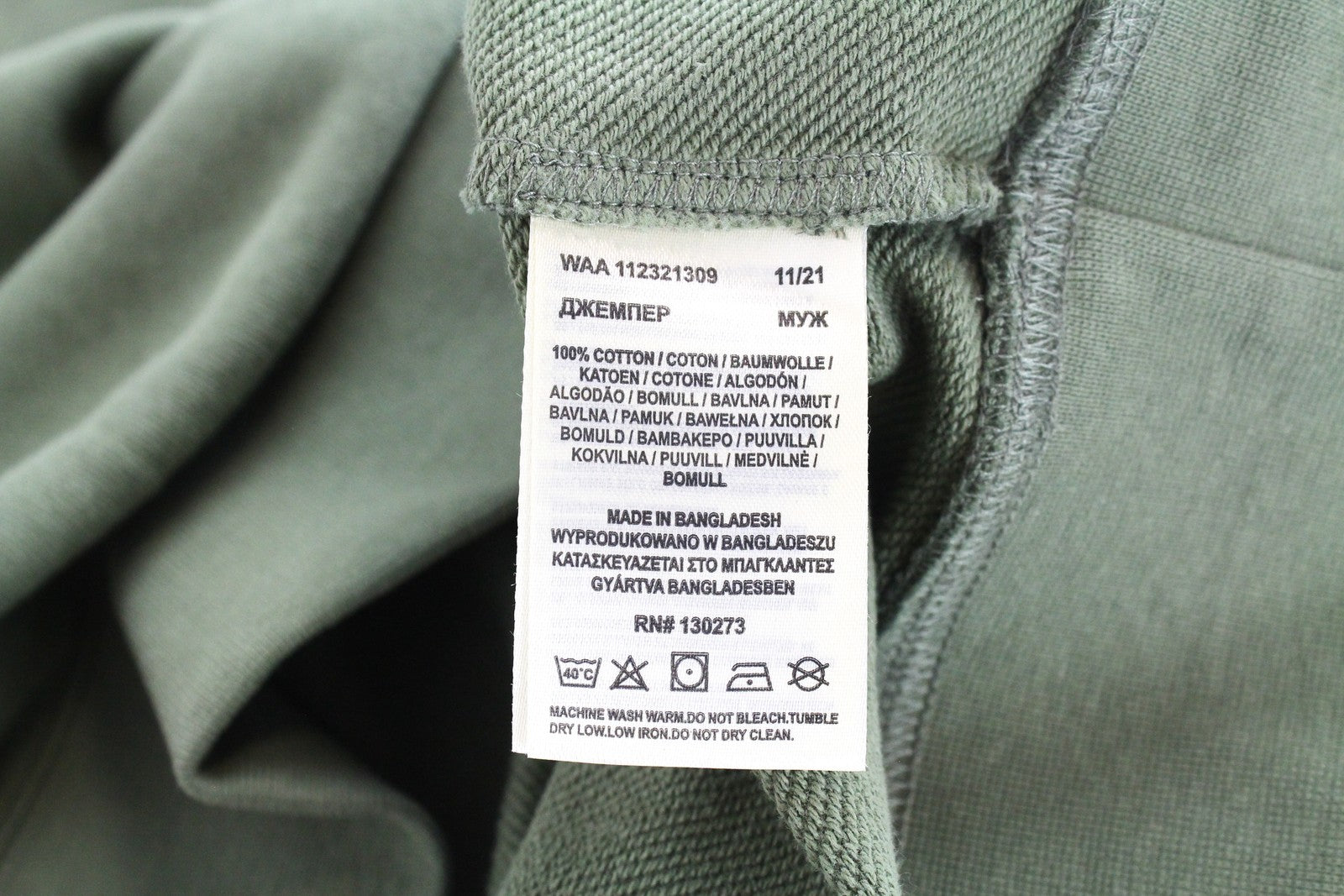 WRANGLER Slogan Men Sweatshirt M Deep Lichen Green Hooded Slogan Hoodie Fleece