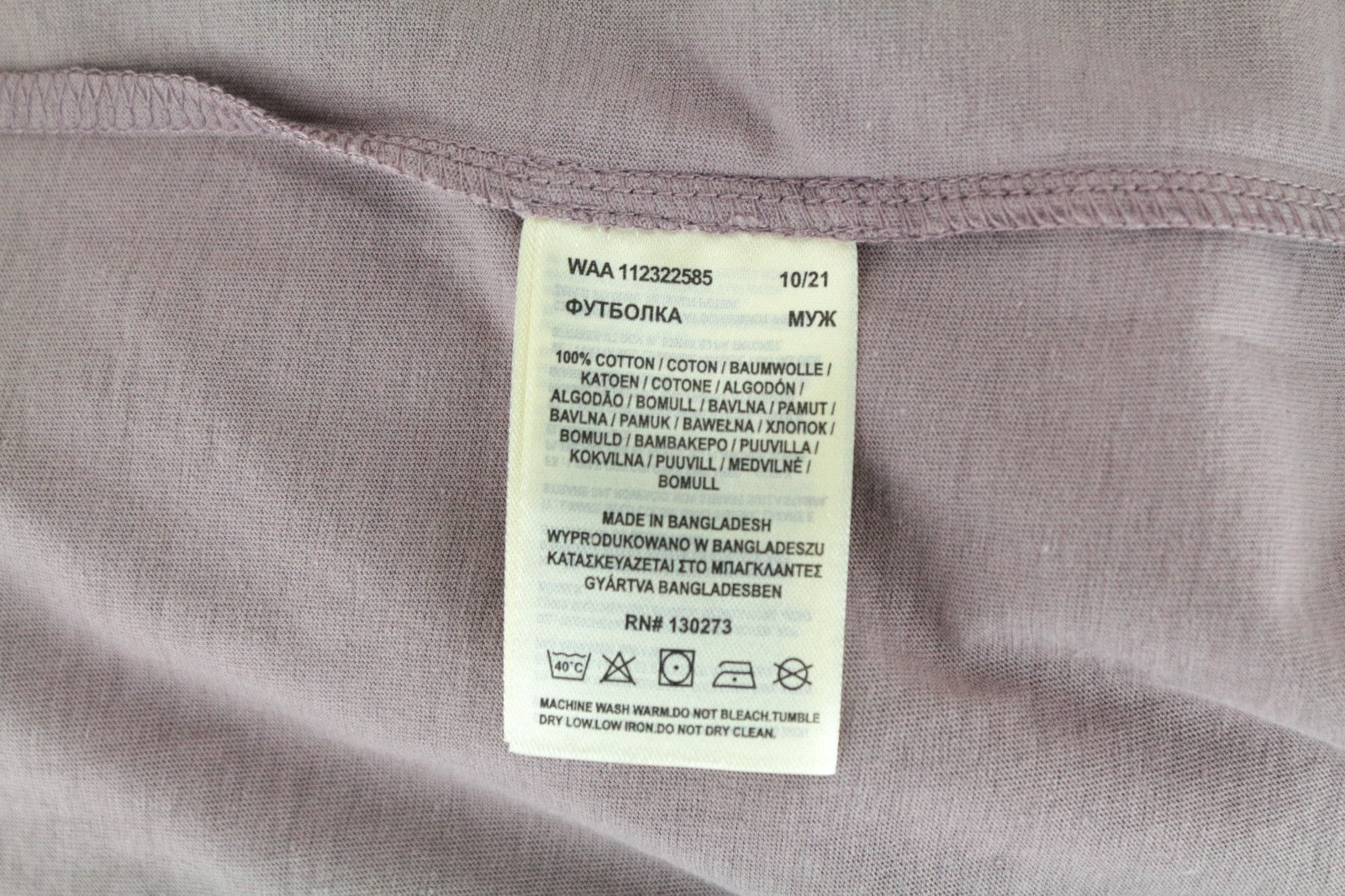 LEE Men T-Shirt M Washed Purple Pure Cotton Loose Fit Long Sleeved Pull On