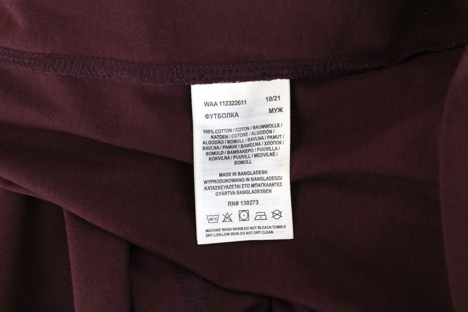 LEE Men T-Shirt M Burgundy Red Pure Cotton Loose Fit Short Sleeved Pull On