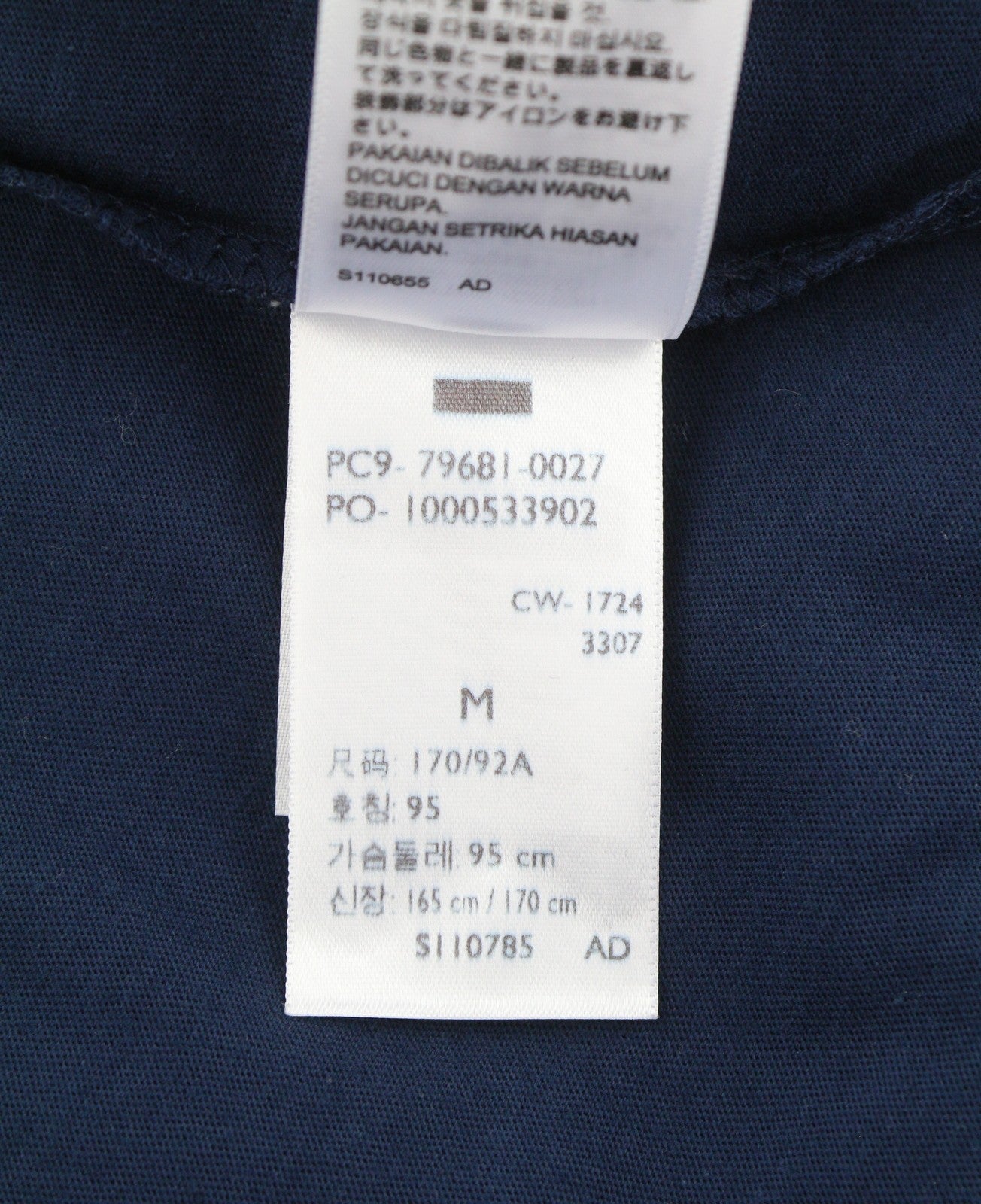 LEVI'S Slim Men T-Shirt M Dark Blue Tricot Cotton Crew Neck Short Sleeve