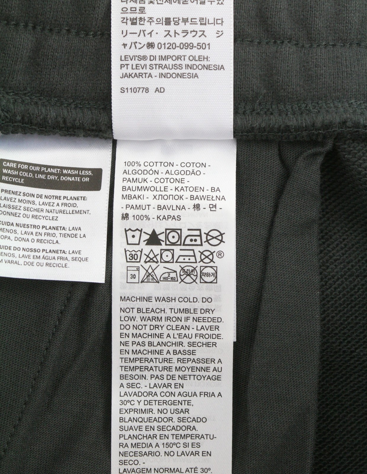 LEVI'S Pride Graphic Men Shorts L Dark Grey Drawstring Waist Tricot Unisex