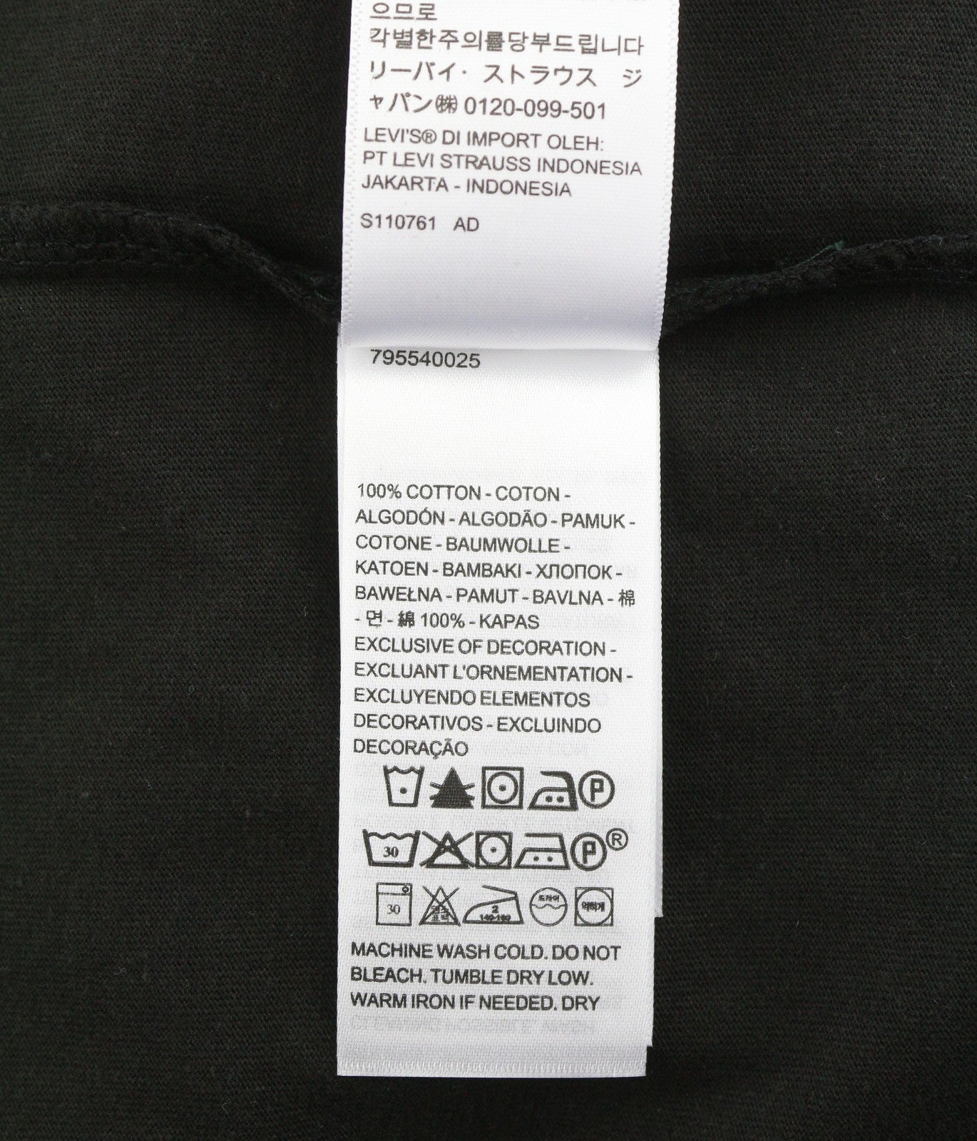 LEVI'S Relaxed Men T-Shirt S Black Tricot Cotton Crew Neck Short Sleeve