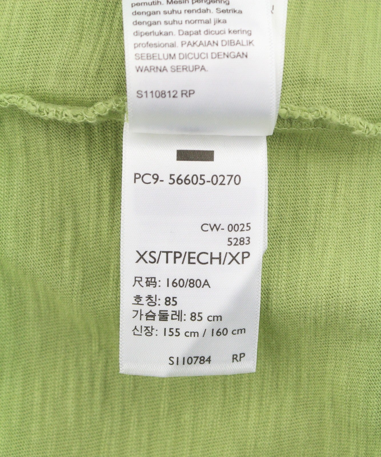 LEVI'S Standard Men T-Shirt XS Green Melange Crew Neck Tricot Short Sleeve