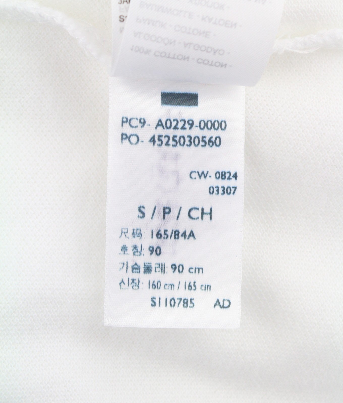 LEVI'S Standard Fit Men Polos S White Cotton Tricot Short Sleeved