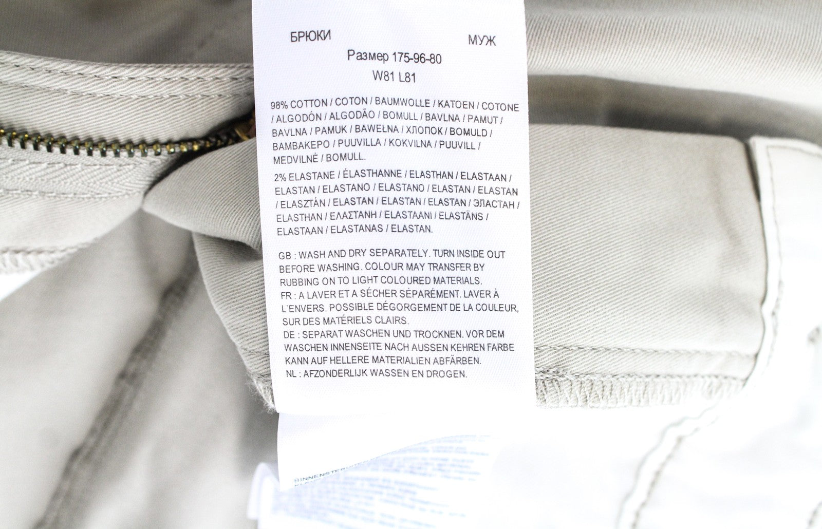 LEE Leesures Chino Men Trousers W32/L32 Loose Fit Beige Zip-Fly Stretch Twill
