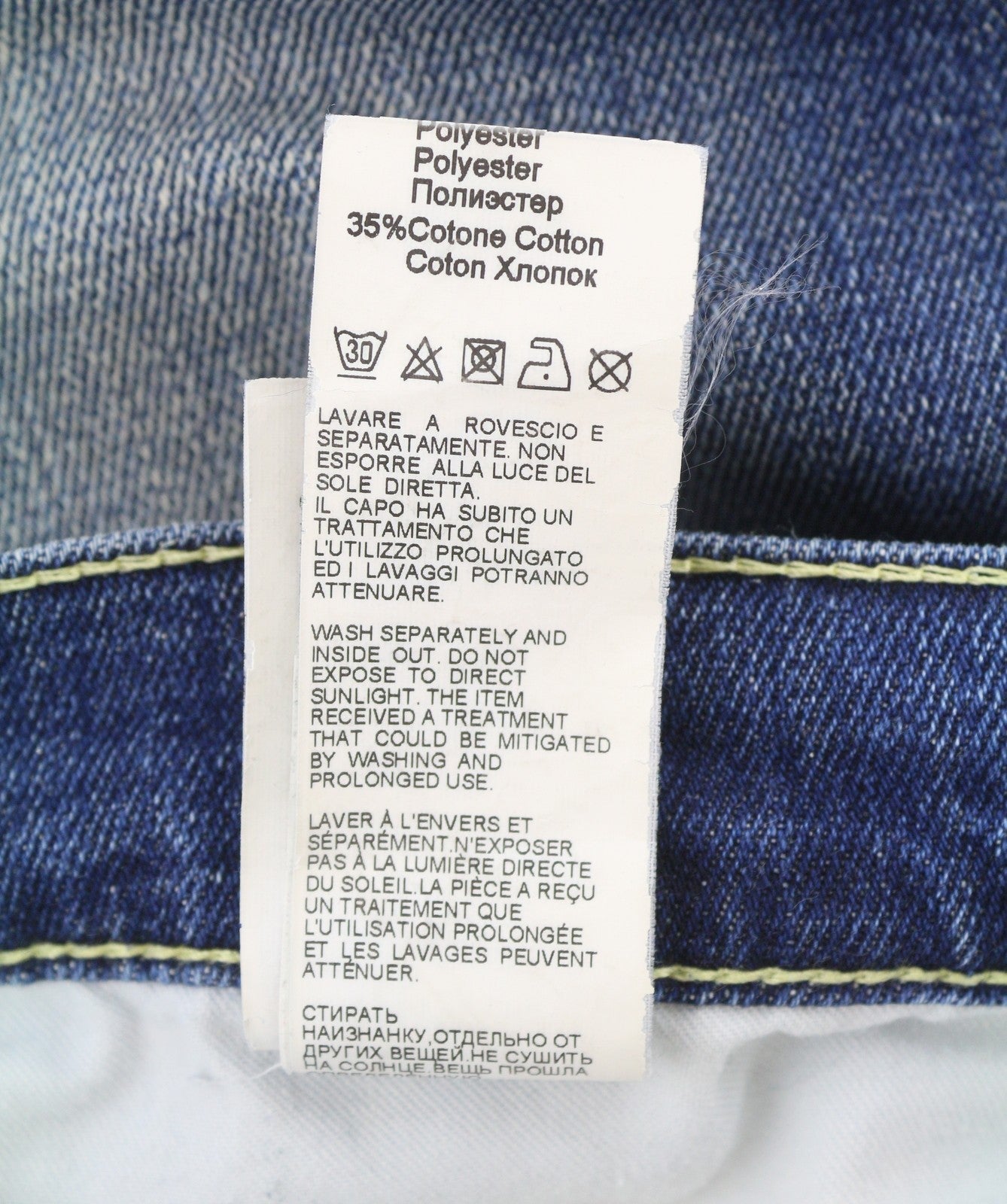 DONDUP George Skinny Fit Men Jeans W32 Blue Whiskers Faded Distress Buttoned