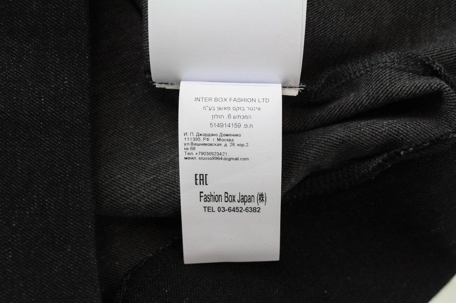 REPLAY Men Sweatshirt S Black Melange Strecth Cotton Blend Graphic Crew Neck